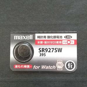 マクセル#新型 純正パック、ＳＲ９２７ＳＷ（395)、maxel 時計電池 Ｈｇ０％ １個￥１８０ 同梱可 送料￥８４ 即決！の画像1