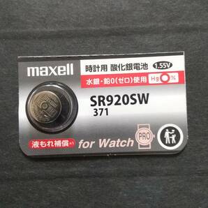 マクセル  最新型 純正パック、ＳＲ９２０ＳＷ（371）、時計電池・maxell、０％Hg、JAPAN １個￥１８０ 送料￥８４の画像1