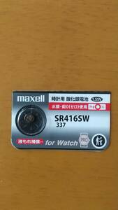 mak cell * recent model original pack *SR416SW(337) maxel clock battery Hg0% 1 piece Y220 including in a package possible postage Y84