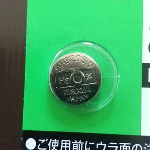 ５個セット＊JAPAN マクセル。ＳＲ９２０ＳＷ（371)、時計電池 maxell、0％Hg。5個￥５５０ 同梱可 送料￥８４の画像2