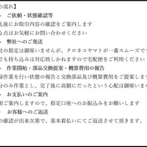 シマノ ステラ 年式不問 リールオーバーホール リールメンテナンス ※古くても対応可能ご相談くださいの画像3