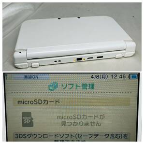 ★1円～ 美品 動作確認済 New NINTENDO 3DSLL 本体 パールホワイト 任天堂 送料全国520円 ニンテンドー Pearl Whiteの画像10