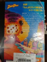 わんぱくダック夢冒険 地底探検 VHS_画像2