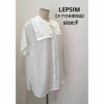 LEPSIM タグ付 マタニティ セーラーカラー 付け衿 半袖 シャツ ホワイト_画像1