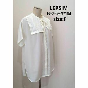 LEPSIM タグ付 マタニティ セーラーカラー 付け衿 半袖 シャツ ホワイト