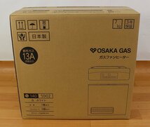 ◆未開封品◆ 大阪ガス ガスファンヒーター 都市ガス(天然ガス) 13A N140-5902型 ホワイト 7～9畳用 （2745728）_画像1
