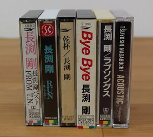 ◇現状品◇ 長渕剛 カセットテープ　RUN含む まとめ6点セット レトロ 傷み ※再生未チェック（2754199）