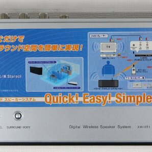 ◆開封未使用品◆ Pioneer パイオニア XW-HT1-s デジタル ワイヤレス スピーカー システム (2754247)の画像2