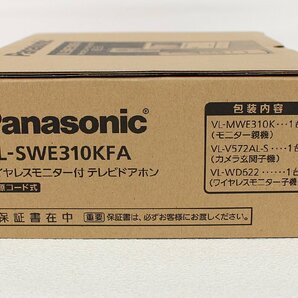◆開封未使用品◆ Panasonic パナソニック VL-SWE310KFA ワイヤレスモニター付テレビドアホン(2754083）の画像3