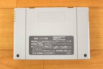 △現状品△ スーパーファミコンソフト 「METALMAX RETURNS-メタルマックス リターンズ-」　簡易チェック 箱/説明書付 スレキズ (2712217)_画像9