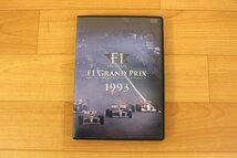 ■現状品■ DVDソフト F1レジェンド「F1グランプリ1993」 GNBW-7637/ジェネオン エンタテインメント　ディスクキズ・小キズ 傷み (2754275)_画像2