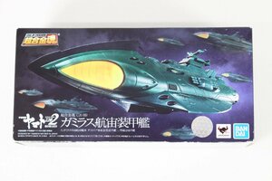 * не использовался товар * Bandai Chogokin душа GX-89 Uchu Senkan Yamato 2202 Gamila s.. оборудование ..(2733139)