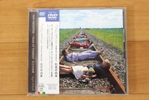 ■現状品■ DVDソフト 松任谷由実「コンパートメント TRAIN OF THOUGHT」 TOBF-5147/EMI　ディスク小キズ ケース傷み (2754292)_画像2