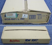 ◆開封未使用品◆ ACHILLES EC2-521 二人乗りゴムボート レッド アキレス （2822064)_画像10