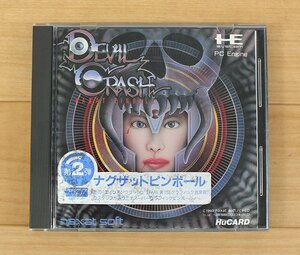 ◇現状品◇ HE system PCエンジン デビルクラッシュ　ナグザットピンボール　HUカード ※動作未チェック（2754257）