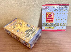 ソード＆シールド 拡張パック 25th ANNIVERSARY COLLECTION