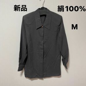 絹100% ブラウス肩パッド付き　新品　M