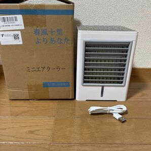 【新品】　3段スマートタッチパネル　冷風機　ミニエアクーラー　省電力 USB