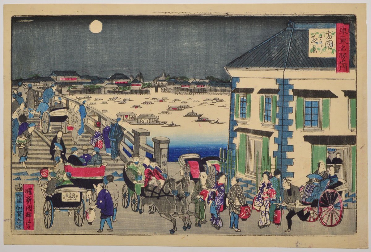 [Yosai Kuniki, Los lugares famosos de Tokio, Vista nocturna del puente Ryogoku] Ukiyo-e Kaikaku-e Rickshaw DD25C, Cuadro, Ukiyo-e, Huellas dactilares, Pinturas de lugares famosos.