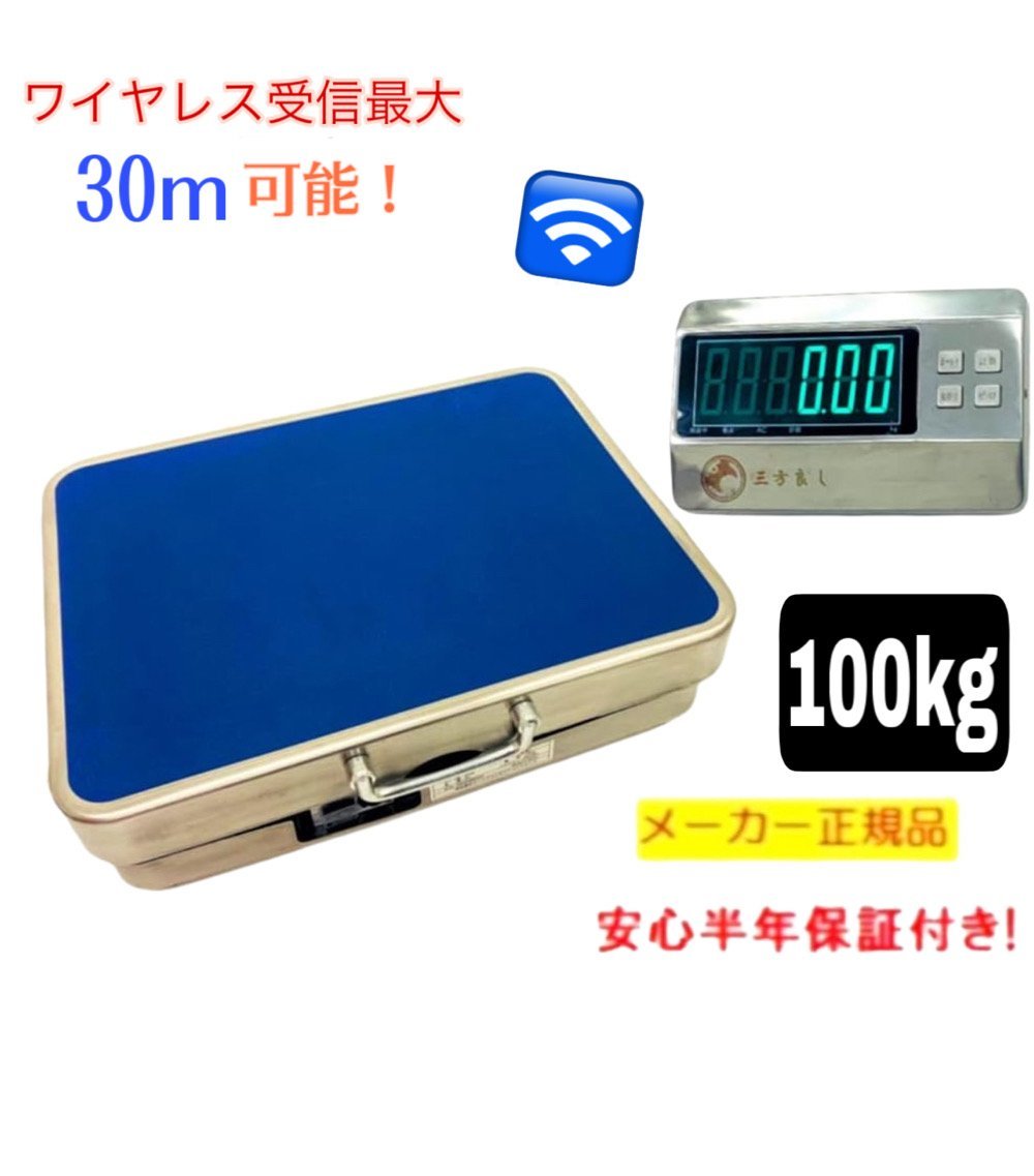 2025年最新】Yahoo!オークション -はかり 100kg(はかり 2025年最新】Yahoo!オークション -はかり 100kg(はかり