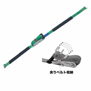 三方良し ラッシングベルト レール 幅50mm 破断荷重2000kg 固定側1m 巻側3m 新タイプ ラチェットベルト収納式 ラッシングベルト Rフックの画像6