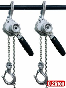 2 pcs. set aluminium silver lever block 0.25t 250kg lever hoist load . machine Gotcha hoist chain hoist chain block 