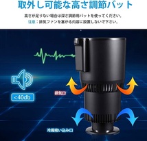 保冷 保温ドリンクホルダー 12V/24V/家用100V対応　ドリンクホルダー カップホルダー ドリンクホルダー 車載ホルダー ドリンク ブラック_画像8