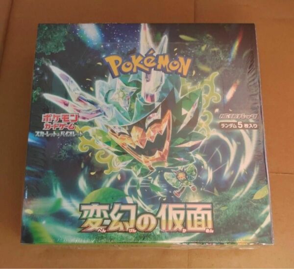 シュリンク付き ポケモンカード 変幻の仮面 新品未開封 BOX ポケカ　ゼイユ sar