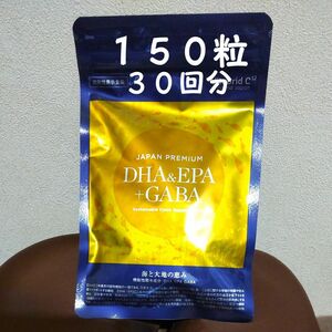 １５０粒●ジャパンプレミアムDHA＆EPA＋GABA