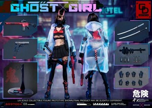 GDTOYS ghost girl ゴーストガール　鬼姫 GD97004 1/6スケール　アクションフィギュア