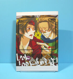 12473◆LOOKLOOK真田主従!/楽症/ジョン城/戦国BASARA 真田幸村 猿飛佐助