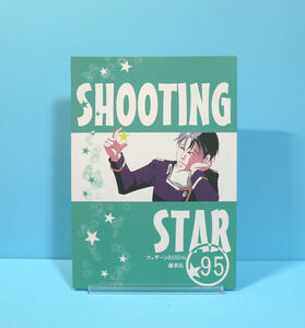 12495◆SHOOTING STAR/フェザーンBANDA/西東美南、戸山奥/銀河英雄伝説 銀英伝 状態並の下