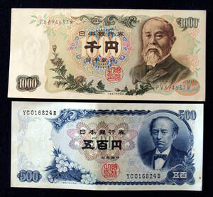 2021-. wistaria . writing 1000 jpy note * rock ...500 jpy note each 1 sheets pin .