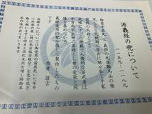 義経兜 源義経 兜飾り 座布団付き 鋳物 出世兜 獅子頭 金属製 縁起物 端午の節句 五月人形 こどもの日 節句飾り 在銘 240415_画像9