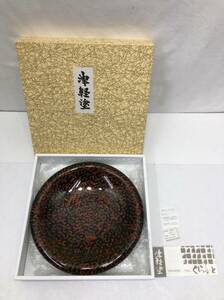 津軽塗 唐塗 菓子皿 菓子鉢 直径約24cm 伝統工芸品 24042401