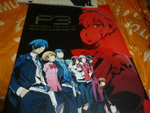 ペルソナ３　PERSONA3 THE MOVIE パンフレット　3冊セット_画像4