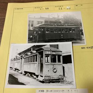 一円スタート 鉄道写真 モハ50 白黒写真 列車 汽車 昭和 レトロ 趣味 コレクション (石815 ※ネコポス発送可の画像3