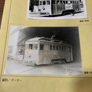 一円スタート 鉄道写真 モハ60 当時物 列車 電車 汽車 市電 昭和 レトロ 趣味 コレクション (石816 ※ネコポス発送可の画像3