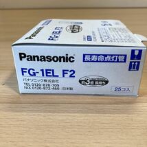 Panasonic パナソニック 長寿命点灯管 FG-1EL F2 25個入 約3倍長持ち 未使用 未開封 保管品 (2-1)_画像5