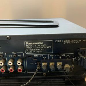 1円スタート Panasonic パナソニック システムコンポ ST-CH505/SL-CH505/RS-CH505 CD カセット チューナー アンプ ※2個口発送 (石865の画像8