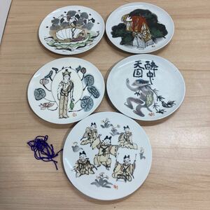 杉本健吉 絵画皿 ５枚セット 飾り皿 絵変 中皿 バッカス/猩猩/酒買観音/中天国/五人囃 径17cm 希少 昭和レトロ 未使用 保管品(4-2)