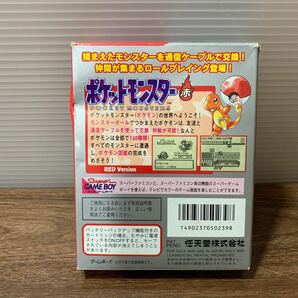 ゲームボーイ ポケットモンスター 赤/緑/青/ピカチュウ ※空箱のみ 任天堂 Nintendo ゲーム レトロ おもちゃ ポケモン GAME BOY (石916の画像3