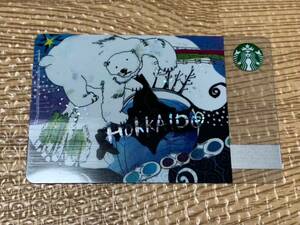 【美品☆希少】スターバックス 北海道限定 カードStarbucks スターバックスカード スタバカード 国内