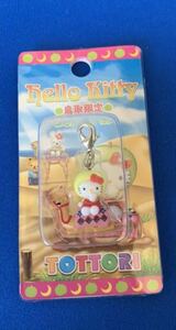 【限定新品未開封】ご当地キティ Hello kitty 鳥取限定 梨バージョン ハローキティ サンリオ