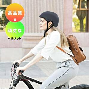 沖縄配送できません  自転車 ヘルメット 大人 男性 女性 子供 メンズ レディース 兼用 高通気性 サイクリングヘルメット 超軽量の画像4