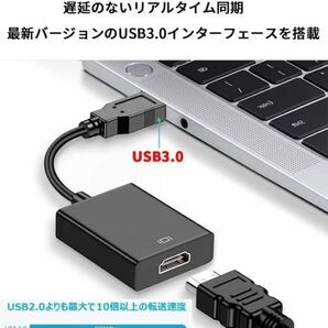 USB HDMI 変換アダプタ 「ドライバー内蔵」 usbディスプレイアダプタ 5Gbps高速伝送 usb3.0 hdmi 変換 ケーブル 1080Pの画像2