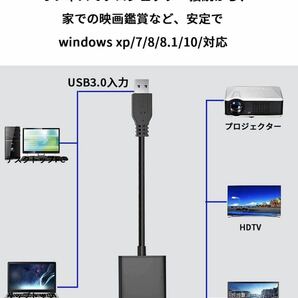 USB HDMI 変換アダプタ 「ドライバー内蔵」 usbディスプレイアダプタ 5Gbps高速伝送 usb3.0 hdmi 変換 ケーブル 1080Pの画像3