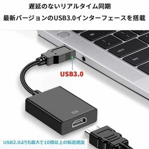 USB HDMI 変換アダプタ 「ドライバー内蔵」 usbディスプレイアダプタ 5Gbps高速伝送 usb3.0 hdmi 変換 ケーブル 1080Pの画像6