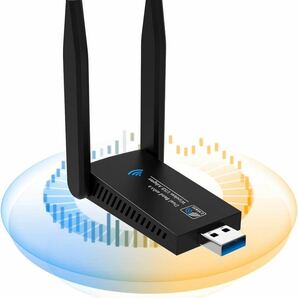 無線lan 子機 wifi usb 1300Mbps 2.4G/5G デュアルバンド USB3.0 wifi 子機 5dBi超高速通信 回転アンテナ 802.11ac/n/a/g/b技術の画像1