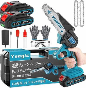 チェンソー 充電式 電動 バッテリー 2個 小型 21V 大容量 電動ノコギリ